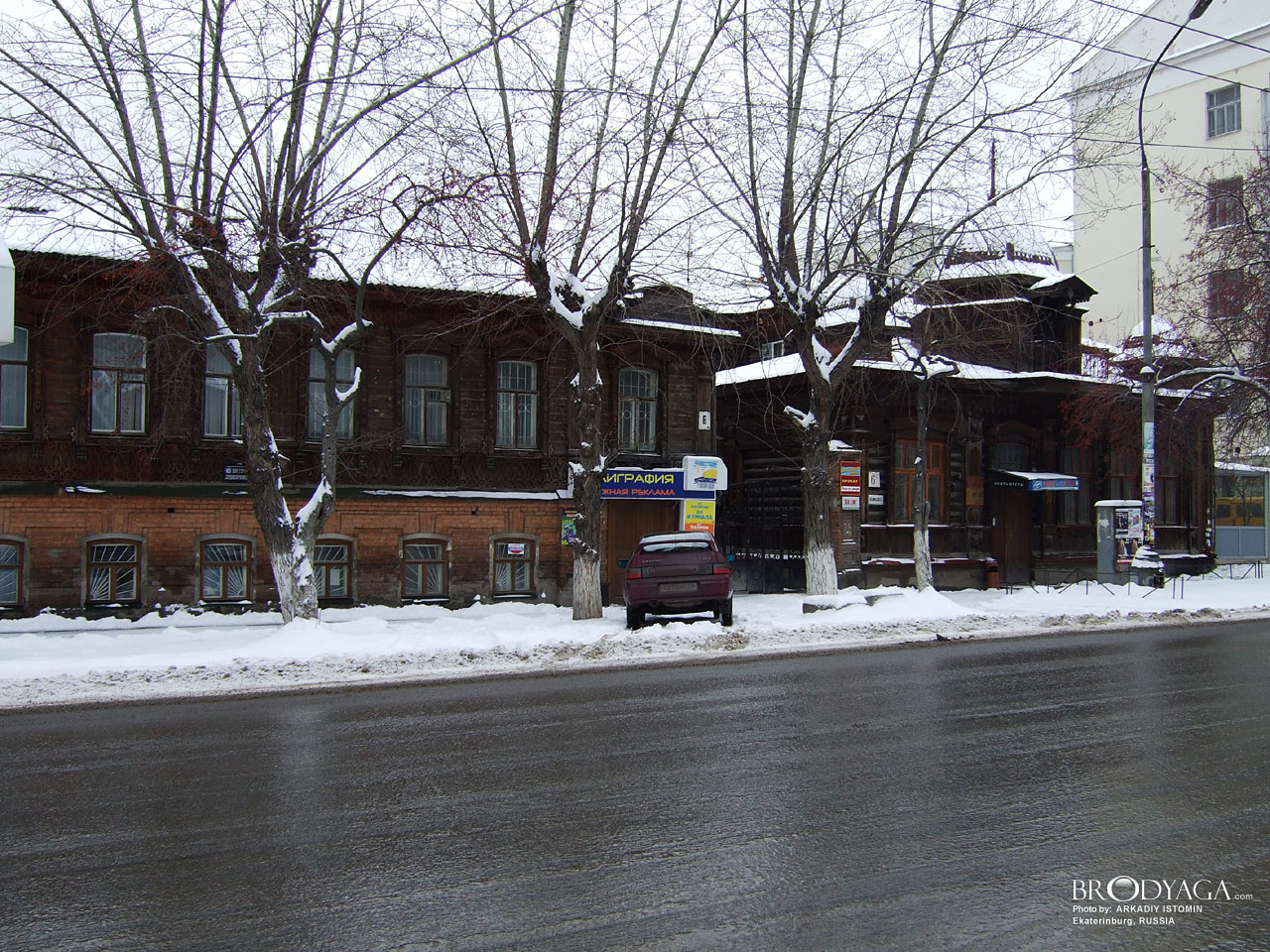 Белинского 6, Усадьба Елизарьева, Екатеринбург (Ekaterinburg)